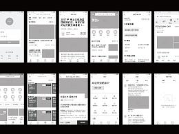 平面排版