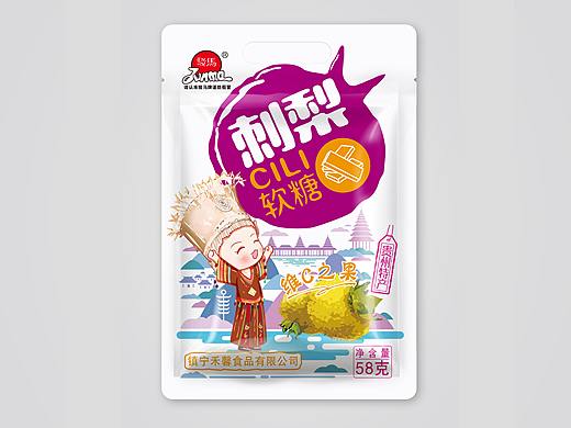 贵州特产-刺梨软糖包装