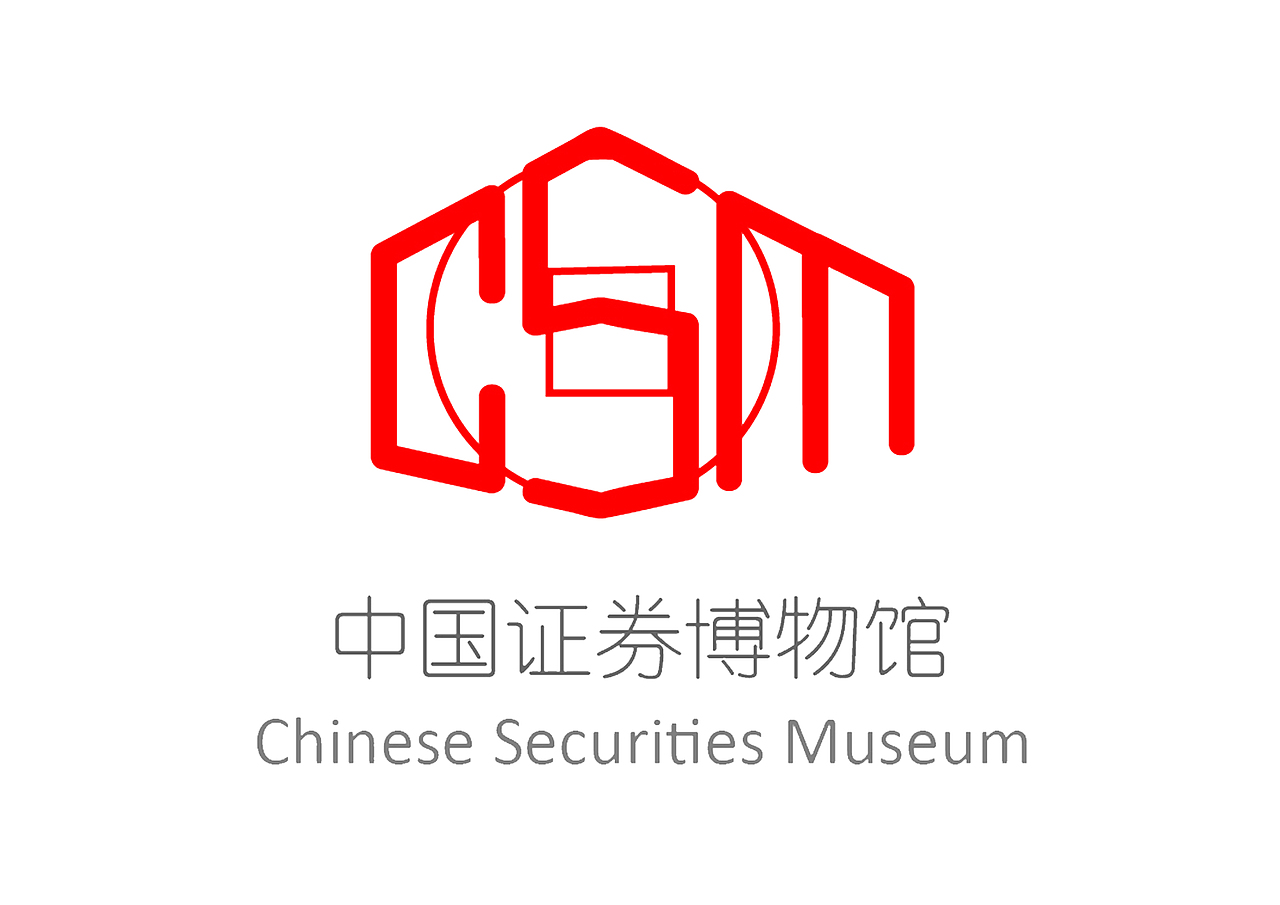 中国证券博物馆logo设计