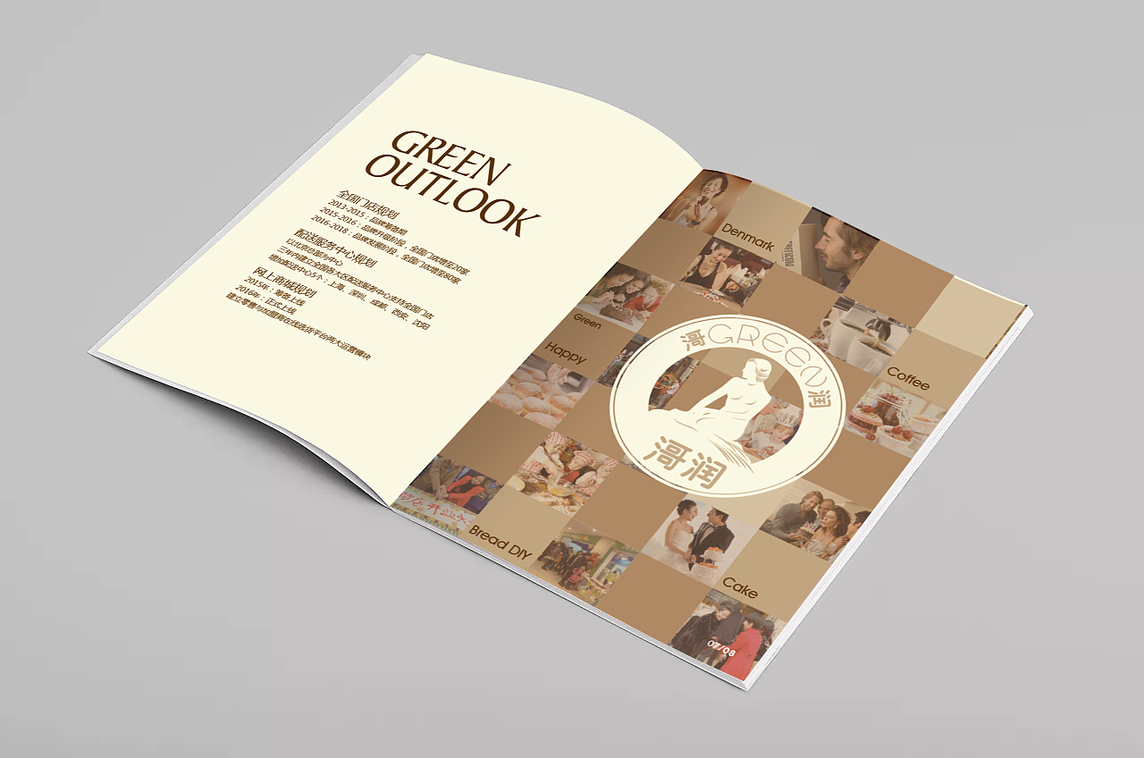 面包品牌画册（图ZMTE0NDE3Mzcy） - 书籍/画册 - 站酷设计师洋葱onion原创素材 - 站酷ZCOOL