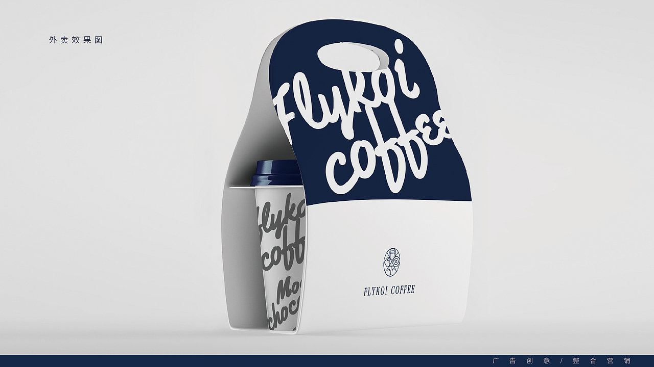 KOI咖啡 logo品牌升级（图ZMTI5NjYzNDY0） - 品牌 - 站酷设计师两种药店原创素材 - 站酷ZCOOL