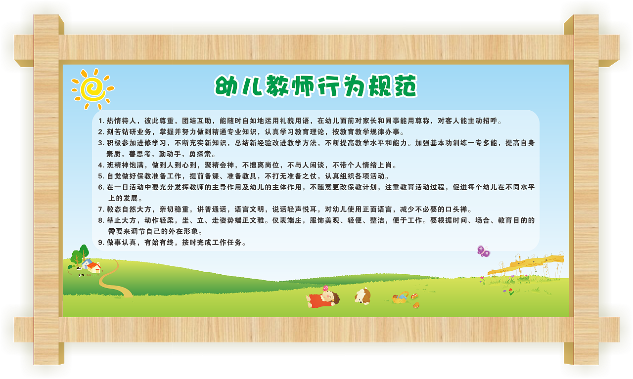 校园文化（图ZMTQ2MjY4MjY4） - 其他平面 - 站酷设计师泰戈尔的悲伤原创素材 - 站酷ZCOOL