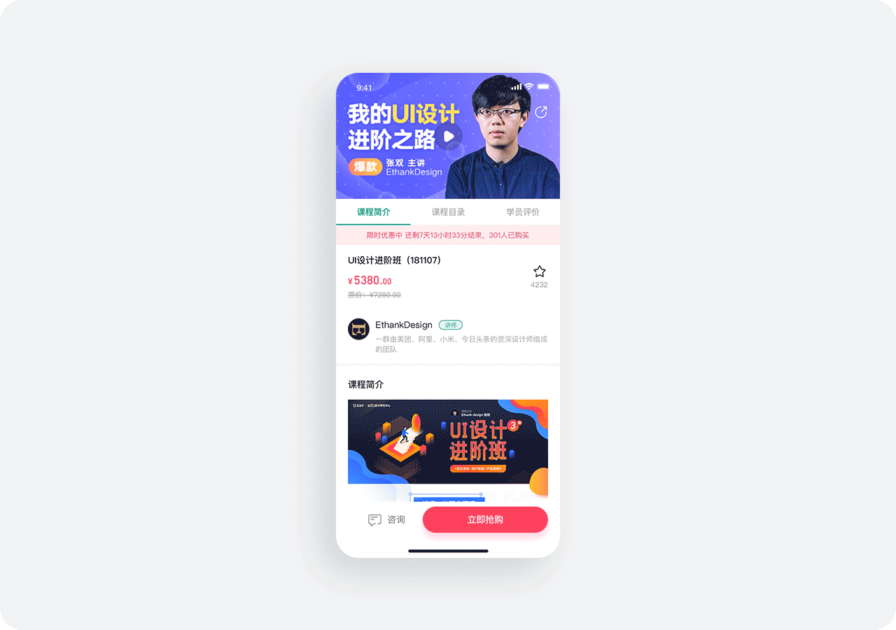 2019年创作历程（上篇） — Sabaku_no_Gaara（图ZMTkxNDgzMzI0） - APP界面 - 站酷设计师Sabaku_no_Gaara原创素材 - 站酷ZCOOL