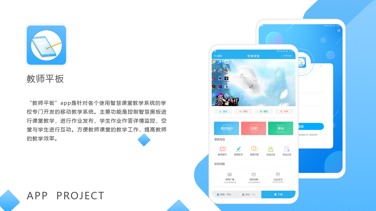 2019年作品集（图ZMTkyNTA4OTEy） - 运营设计 - 站酷设计师冉伟建原创素材 - 站酷ZCOOL