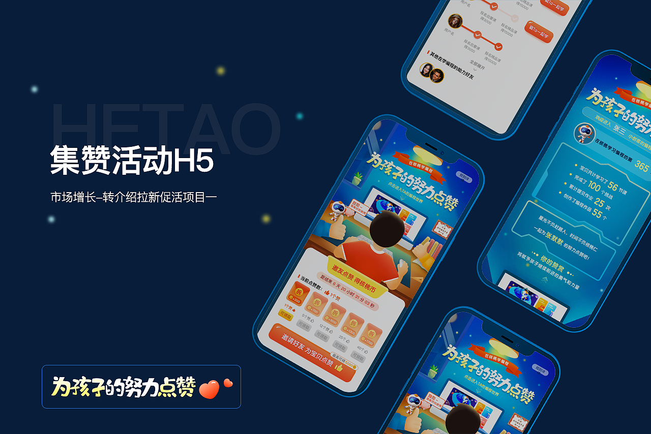H-作品集(2021)（图ZMjc4NzMyNDEy） - 软件界面 - 站酷设计师Ccc程迹原创素材 - 站酷ZCOOL