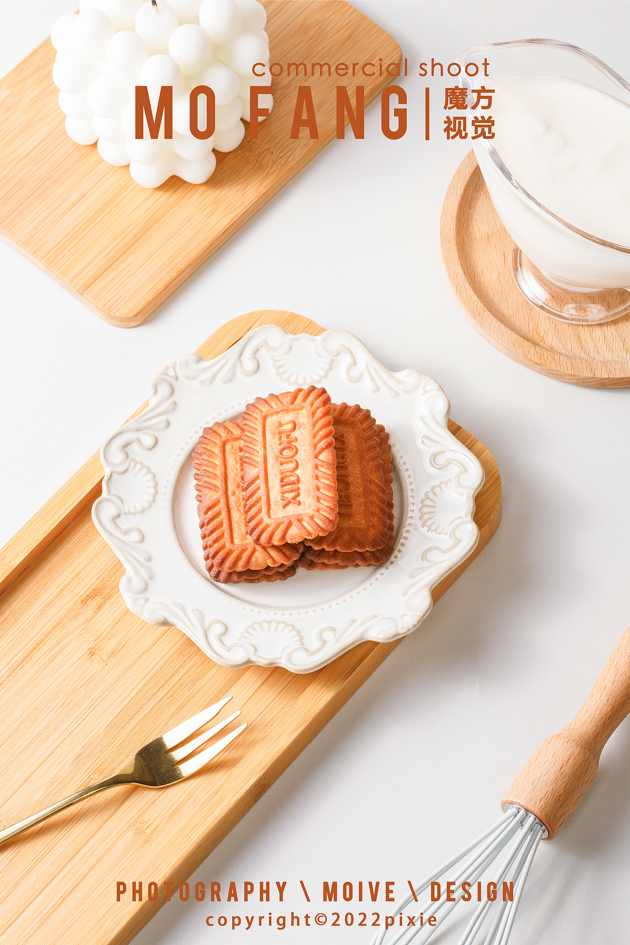 可可爱爱奶呼呼的焦糖饼干拍摄