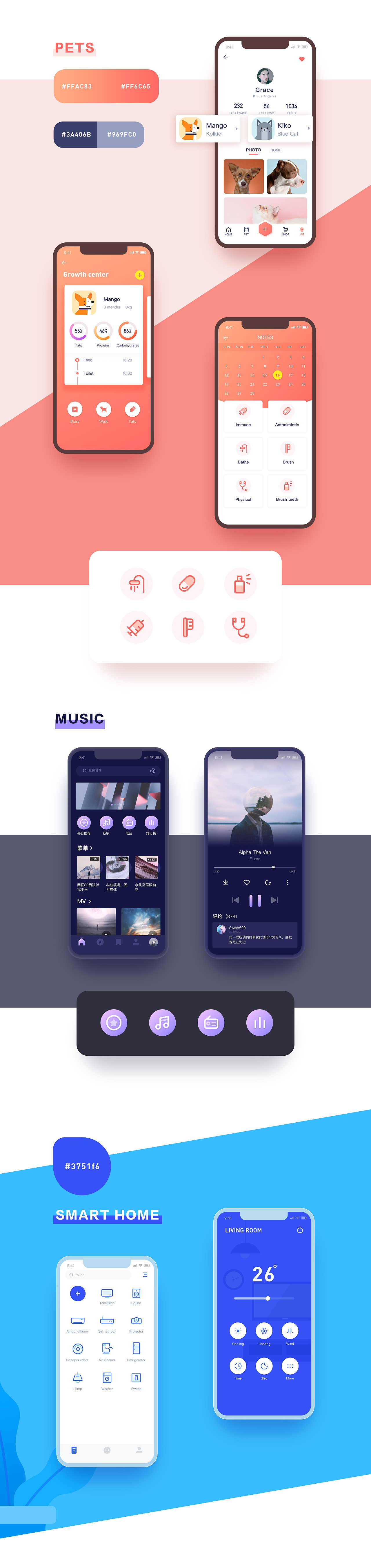 界面练习和banner（图ZMTIxMjM4MDMy） - APP界面 - 站酷设计师warm软原创素材 - 站酷ZCOOL