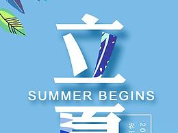 海报