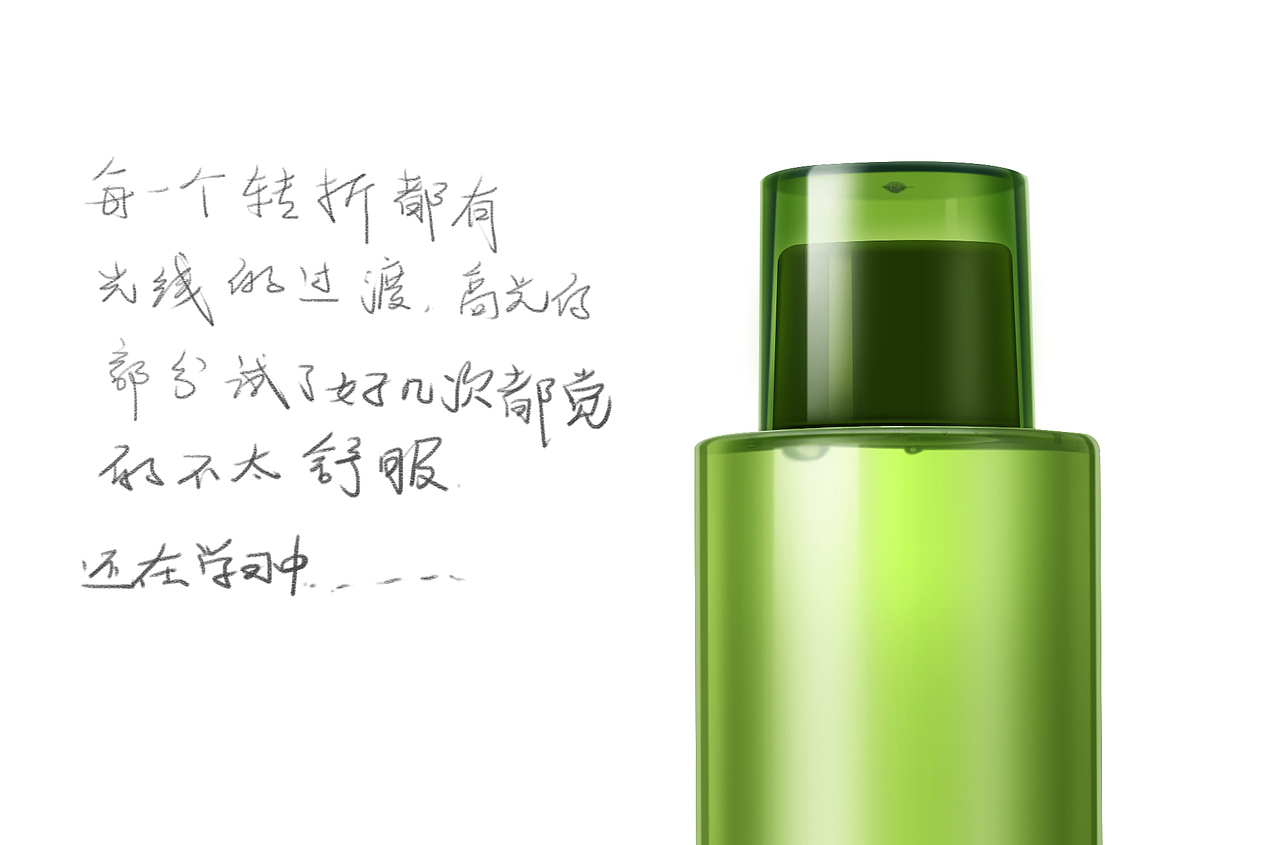 化妆品修图（图ZMzM5MzEwOTY=） - 修图/后期 - 站酷设计师路路同学原创素材 - 站酷ZCOOL