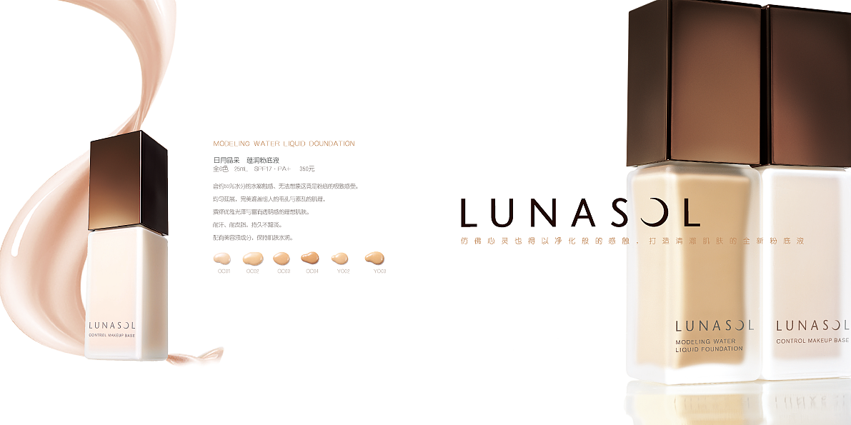 化妆品画册（图ZODIwNzg1ODA=） - 书籍/画册 - 站酷设计师黄紫琳原创素材 - 站酷ZCOOL