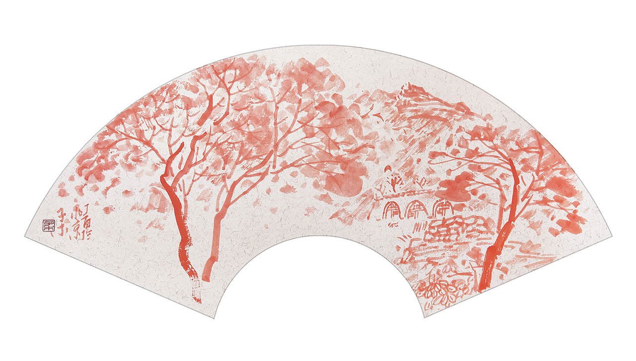 子木水墨作品扇面系列（图ZODkxODIxMDg=） - 绘画 - 站酷设计师子木艺术与设计原创素材 - 站酷ZCOOL
