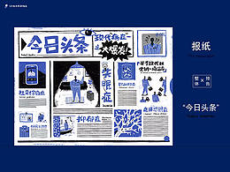 第一个收藏夹
