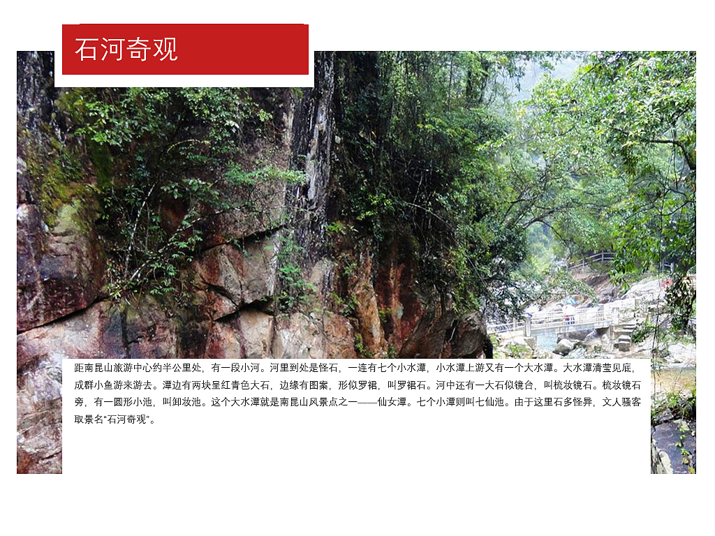 广东惠州景点（图ZMTE5ODQ0NzI0） - 书籍/画册 - 站酷设计师浅墨幺幺原创素材 - 站酷ZCOOL