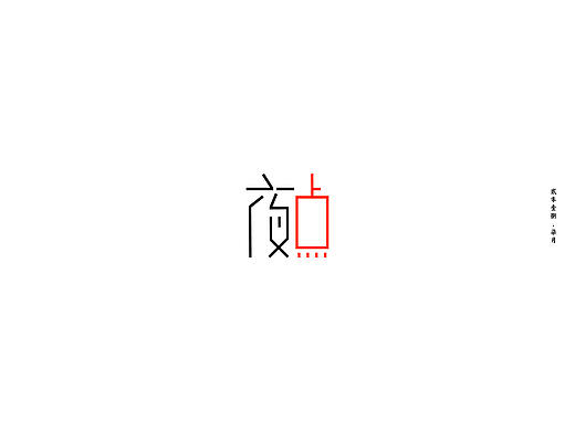 茶点LOGO