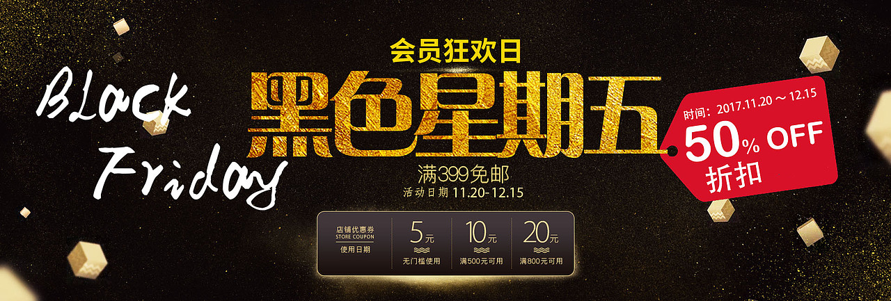 banner合辑（图ZMTM4NjU3MzY4） - 运营设计 - 站酷设计师丷第三人称原创素材 - 站酷ZCOOL