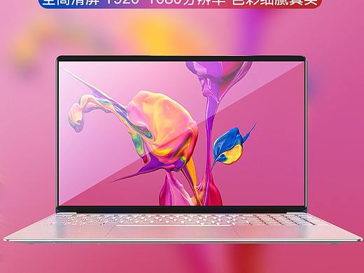 主图 详情 笔记本 车图