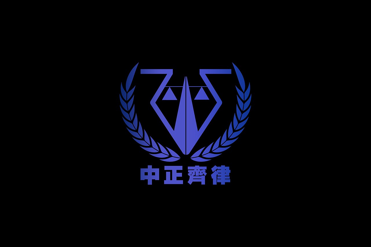 关于律师事务所LOGO设计