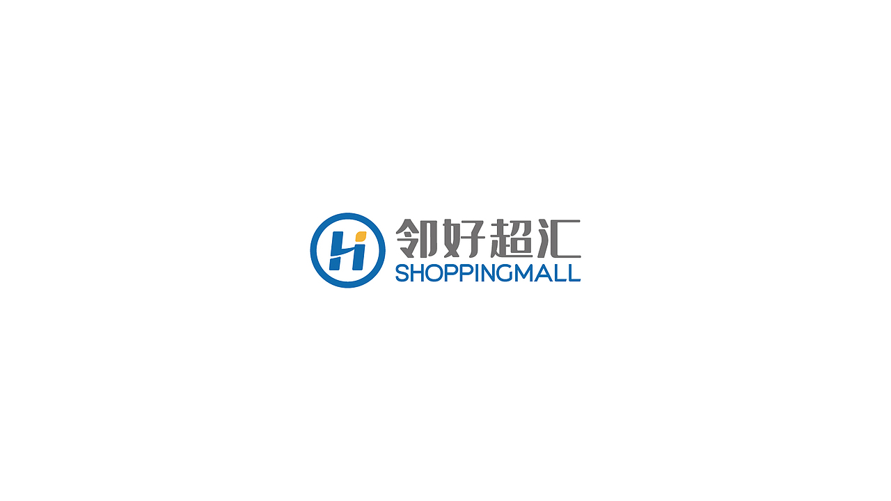 社区超市品牌-邻好超汇LOGO
