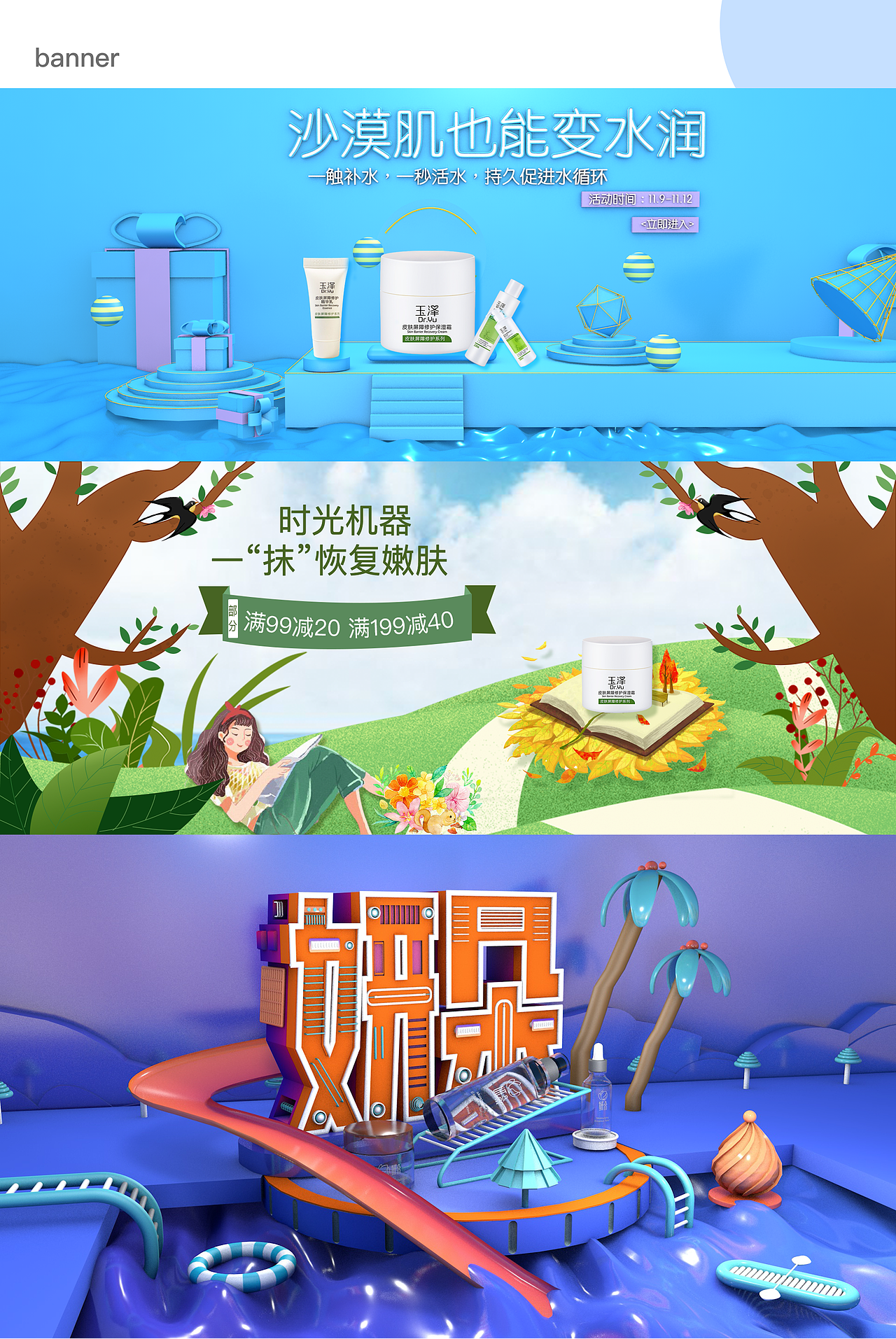 UI作品集（图ZMjM5MjIwNDc2） - APP界面 - 站酷设计师小雨程原创素材 - 站酷ZCOOL