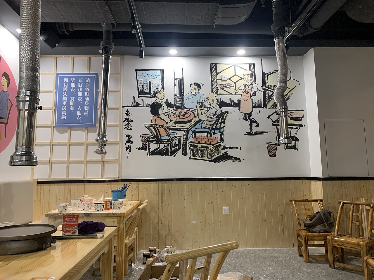 武汉汉口福鑫烤肉—墙绘090909
