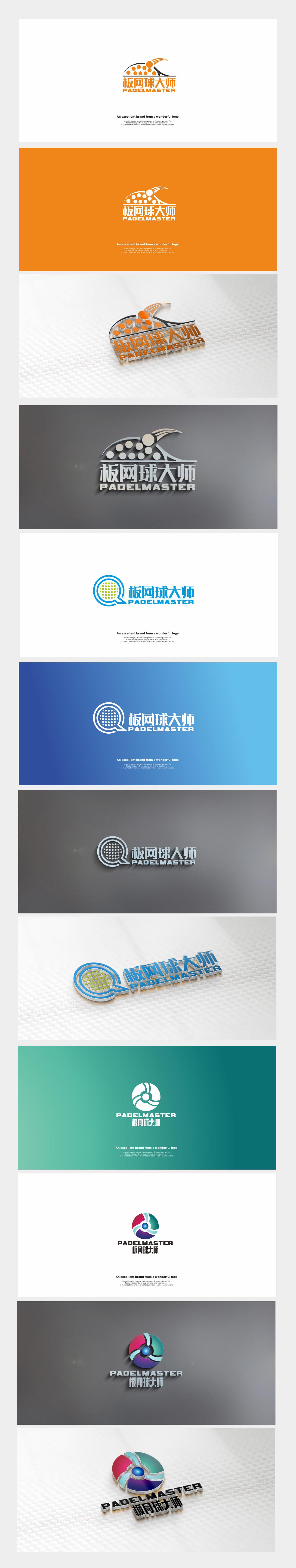 板球运动logo设计