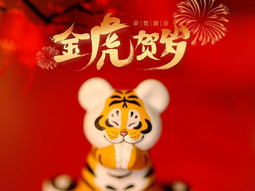 恭喜發(fā)財(cái) 紅包拿來（個人主頁-ZNTc4MTMwNzI=） - 產(chǎn)品攝影 - 站酷設(shè)計(jì)師一顆小崩豆兒原創(chuàng)素材 - 站酷ZCOOL