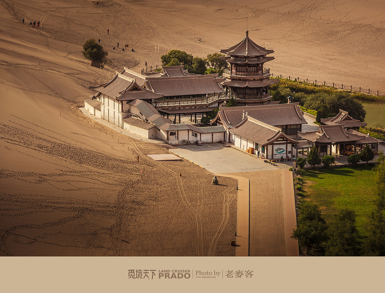 大西北野性之旅——PRADO普拉多“觅境天下”2014穿越北纬40°全程纪录(图ZMjA3NTA5NjQ=) - 风光摄影 - 站酷设计师laomaike原创素材 - 站酷ZCOOL