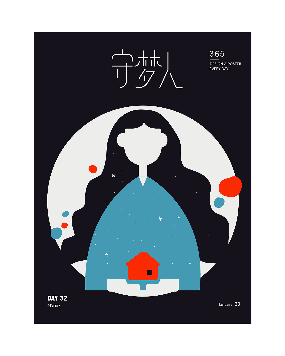 365天版式练习/29-62