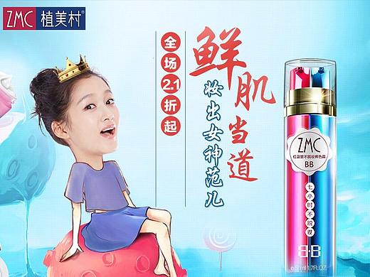 725（个人主页-ZMjYyMjY1ODg=） - 电商 - 站酷设计师神经质ii原创素材 - 站酷ZCOOL