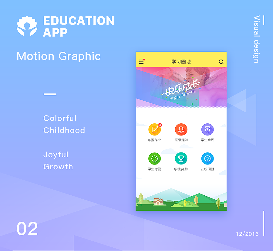 MG动画1（图ZMTIwNDA3ODEy） - APP界面 - 站酷设计师reeydesign原创素材 - 站酷ZCOOL