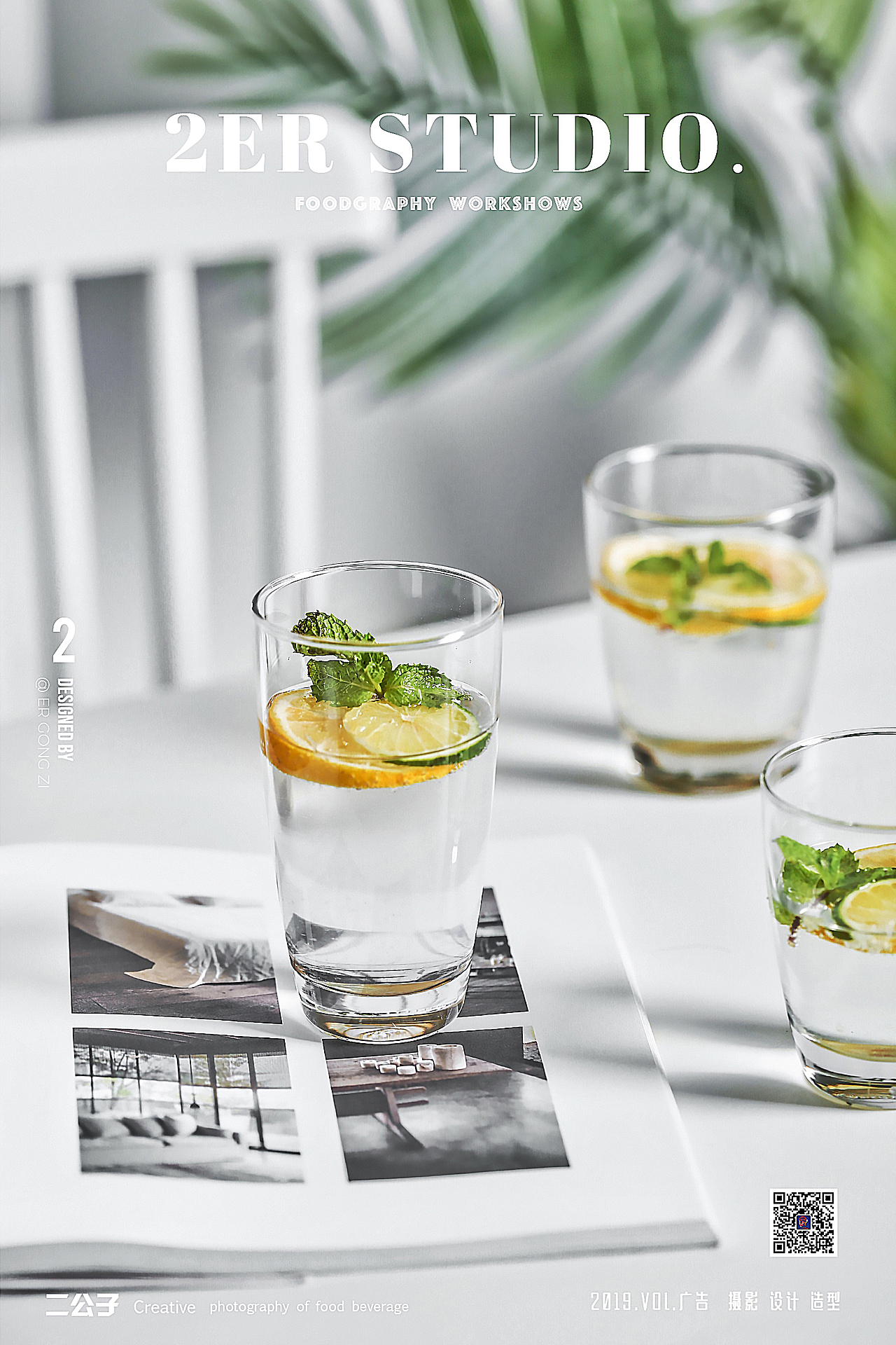 餐具餐饮拍摄，居家日常风格。（图ZMTgwOTE3NTk2） - 产品摄影 - 站酷设计师雯贰ER原创素材 - 站酷ZCOOL