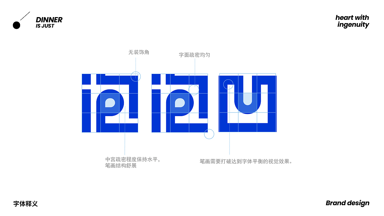 《POPOCEAN》品牌设计—深海O脂海藻面,宵夜黑科技。