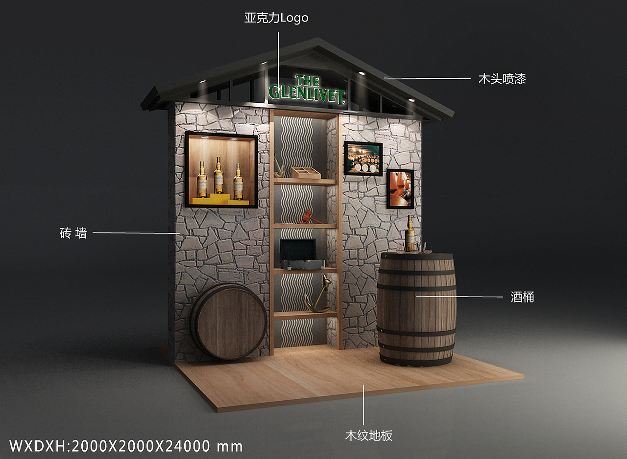 13年在广告公司做3d时候的作品整理（图ZMzkxMTAxNjg=） - 其他三维 - 站酷设计师魔浪原创素材 - 站酷ZCOOL