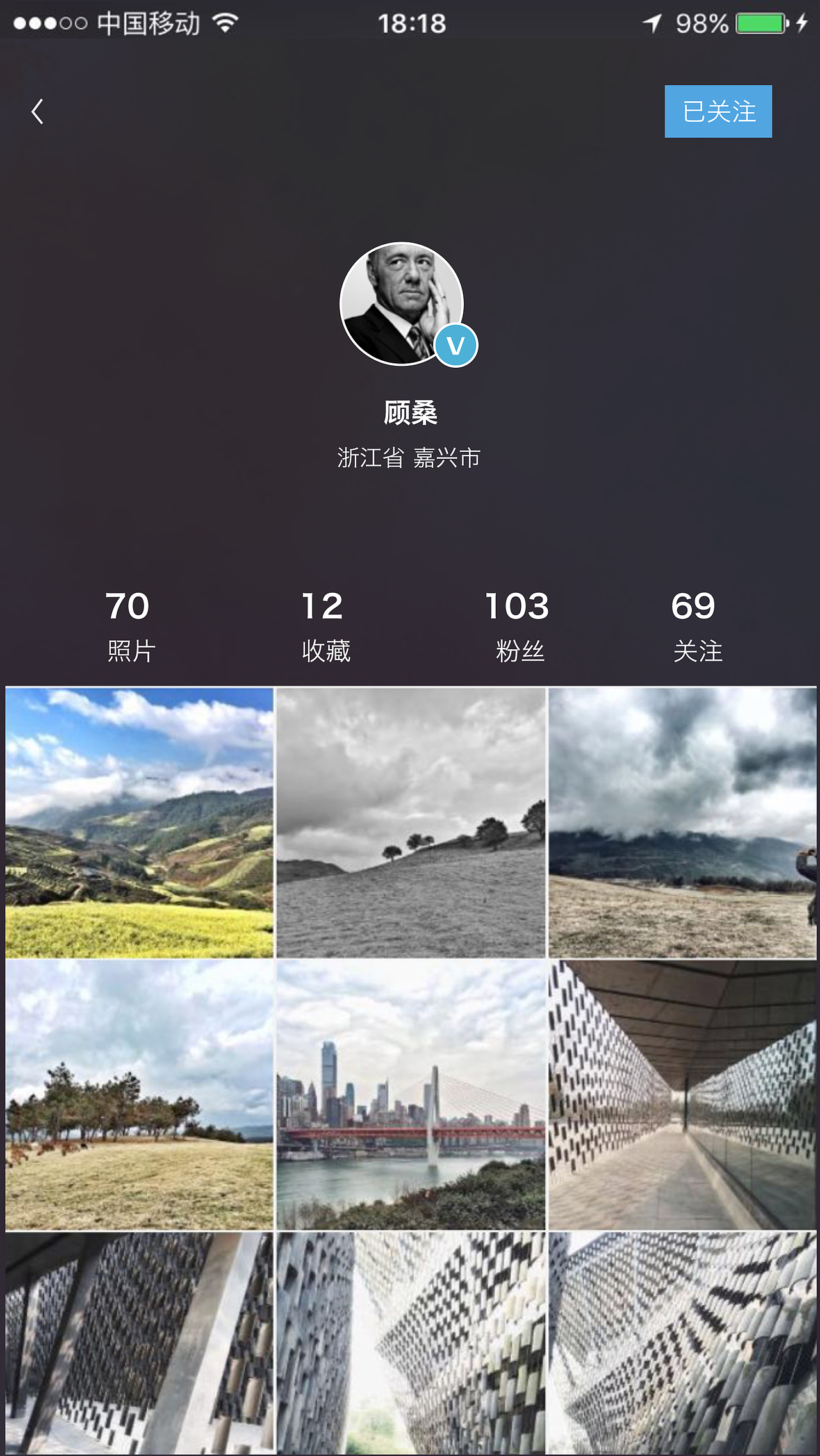 建筑类APP UI界面设计