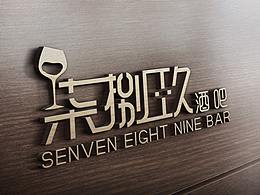 字体