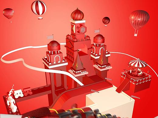 【c4d】品牌主题乐园（店铺首页视觉体现）