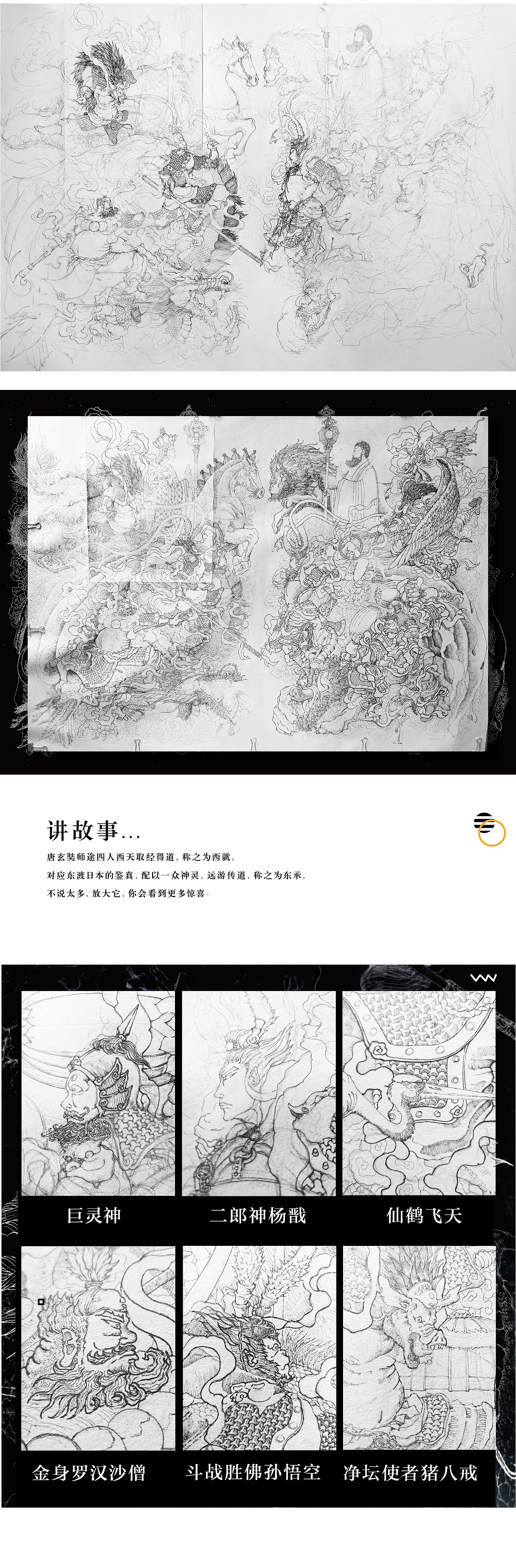好久不见，我回来了！（图ZMjY2NTg1Nzg4） - 绘画 - 站酷设计师bingezai原创素材 - 站酷ZCOOL