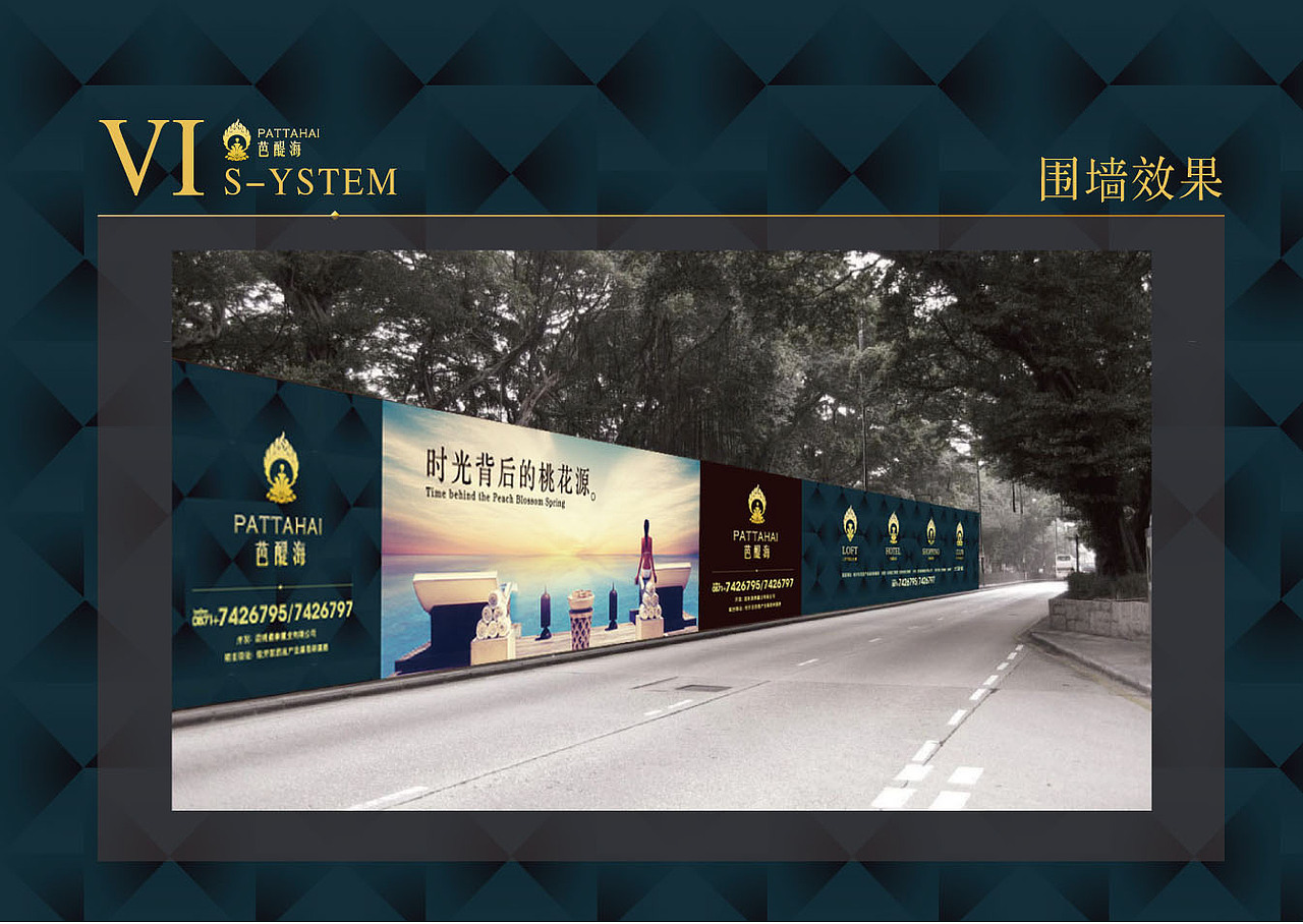 芭提海（图ZNzU5MDkzMDA=） - 品牌 - 站酷设计师cheney425原创素材 - 站酷ZCOOL