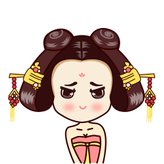 武媚娘动态表情包