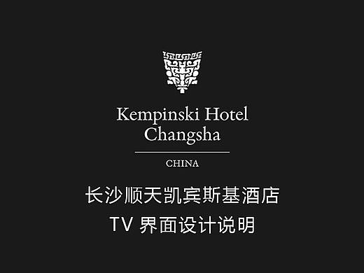 酒店tv界面