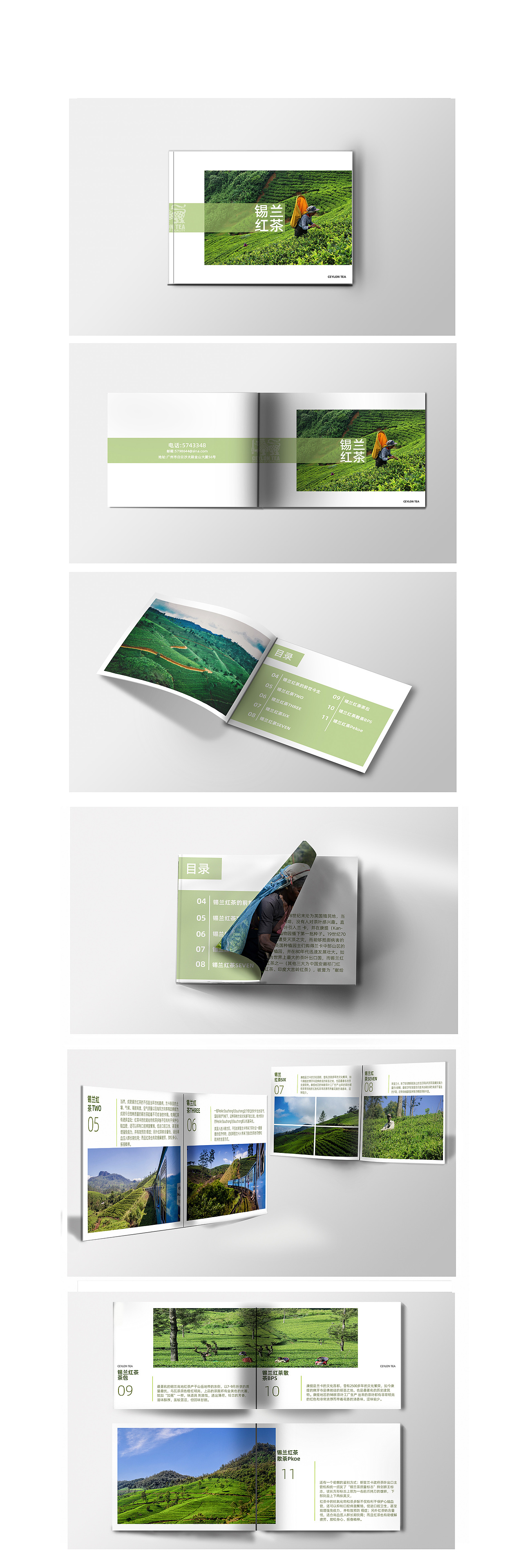 画册（图ZMjEyOTYzMzUy） - 书籍/画册 - 站酷设计师JiaMaBo原创素材 - 站酷ZCOOL