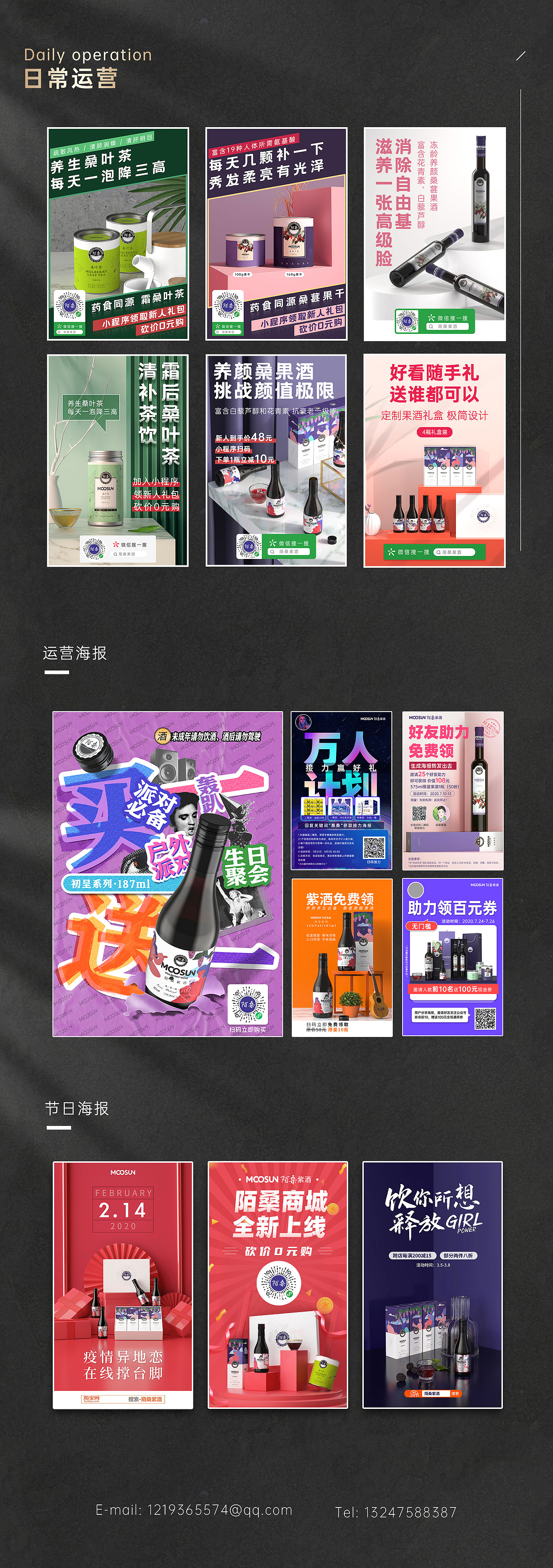 2019-2020年作品集，都是工作内容，最近在找机会。（图ZMjI3NDYyODQ4） - 产品 - 站酷设计师宋家湾龙仔原创素材 - 站酷ZCOOL