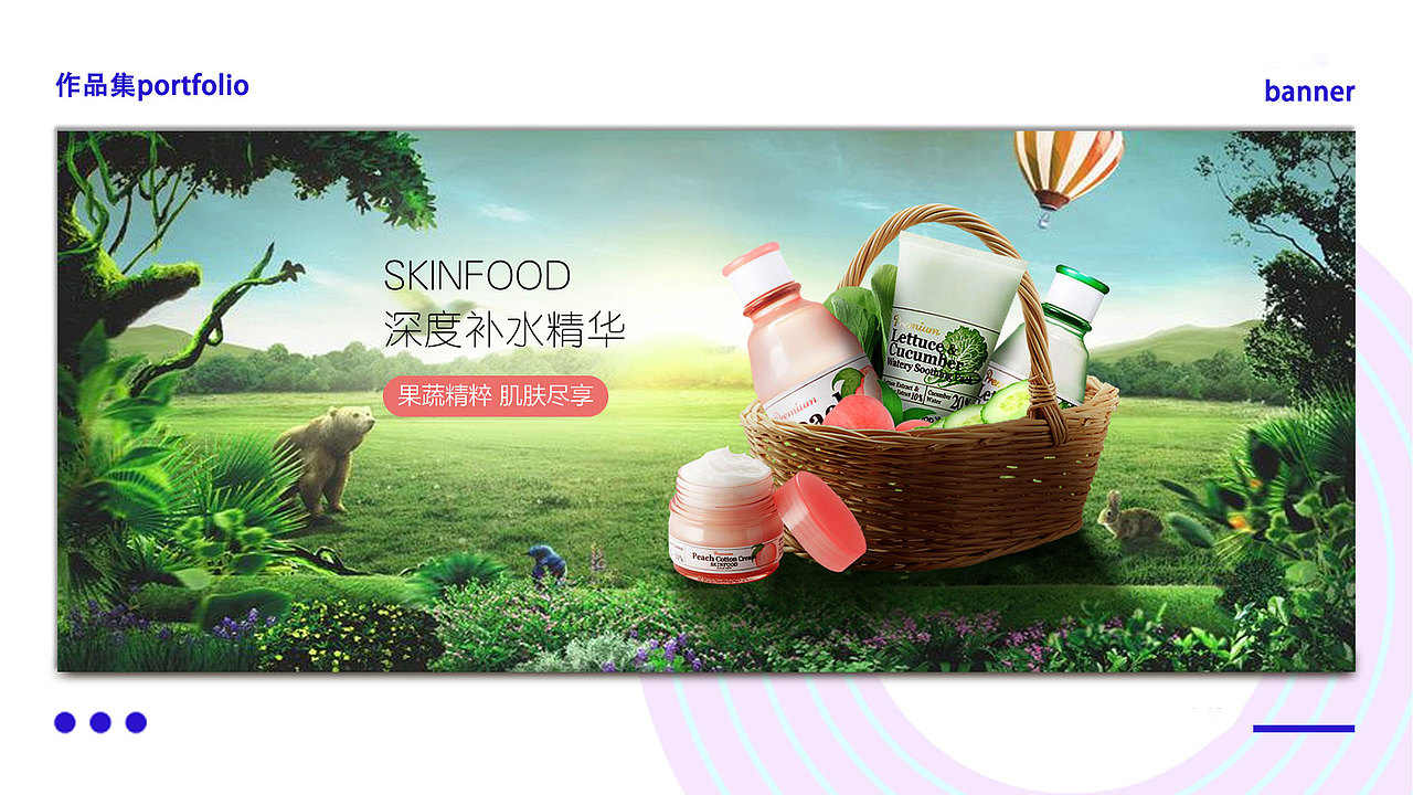 黎燕-个人作品集（图ZMjU4Njg1NzY4） - 电商 - 站酷设计师燕芐原创素材 - 站酷ZCOOL