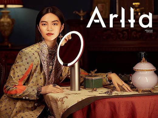 AMIRO觅光 ✖️ 艺外视觉 - 复古化妆镜/美容仪/射频仪