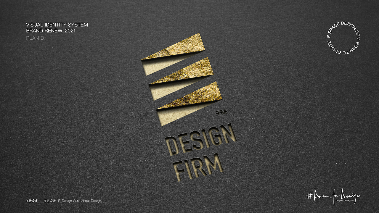 E_Design. 意设计——空间规划所