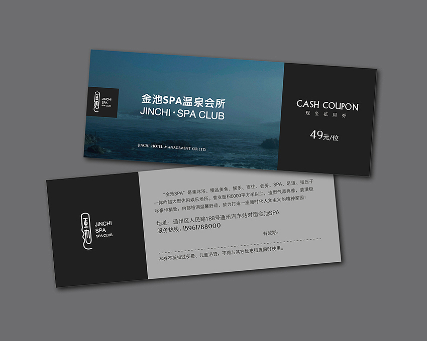 金池SPA logo最终稿 浴室（图ZMjA4MDM1NjA=） - 品牌 - 站酷设计师金缚原创素材 - 站酷ZCOOL