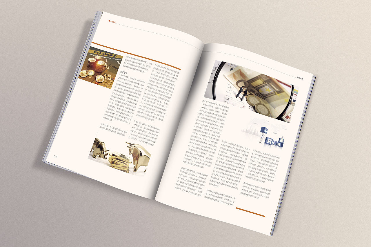 期刊内页57892806年前登录 / 注册