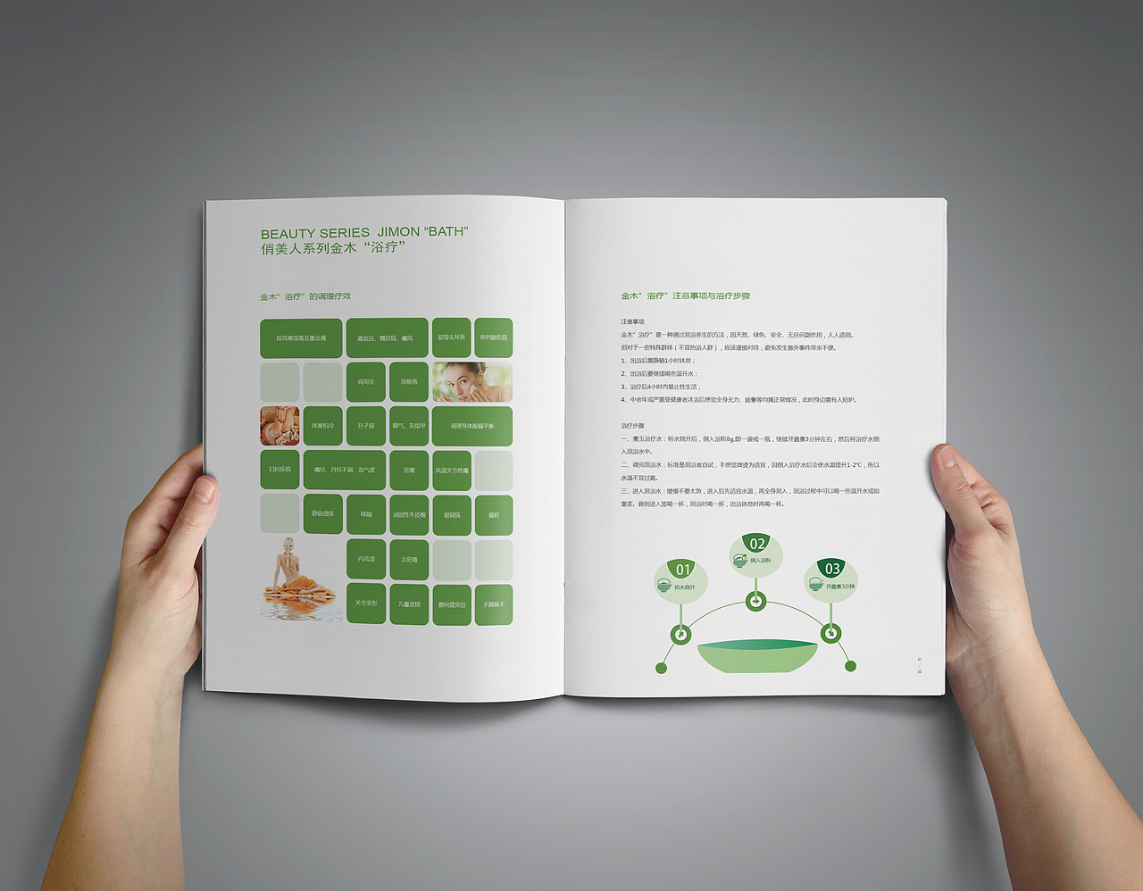 画册排版（图ZMTA4ODExNTQ0） - 书籍/画册 - 站酷设计师adang1231原创素材 - 站酷ZCOOL