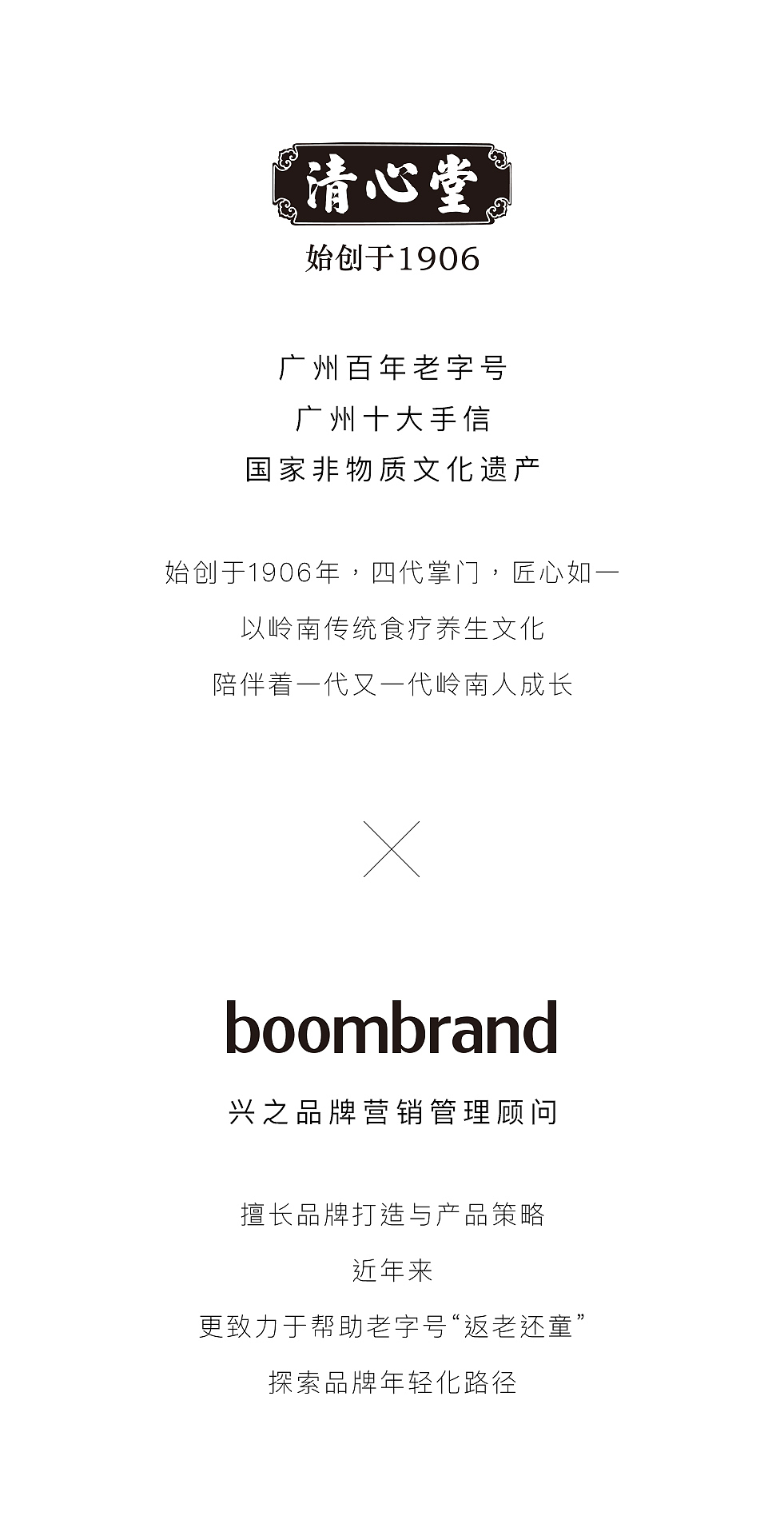清心堂素月饼（图ZMTI2OTU2MTQ0） - 包装 - 站酷设计师boombrand兴之原创素材 - 站酷ZCOOL