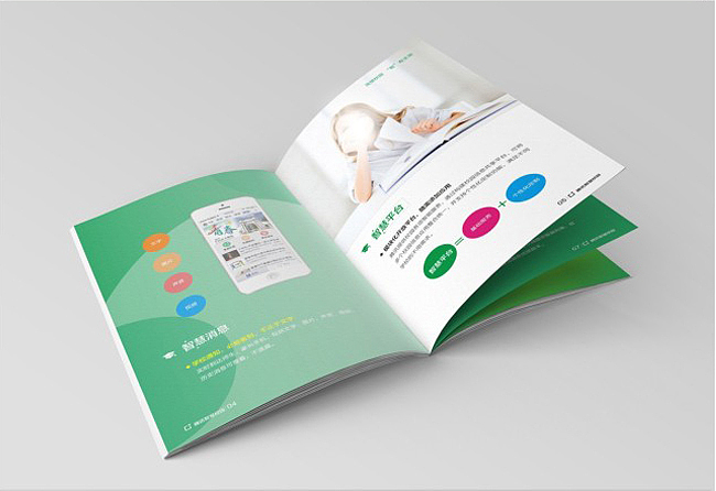 腾讯智慧校园宣传册